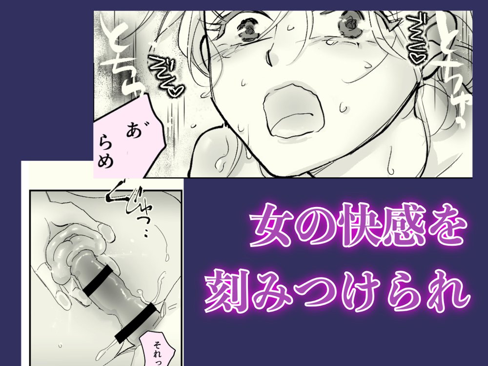 オッサンと苗床3〜告白編【八朔堂】 エロ同人誌画像 020