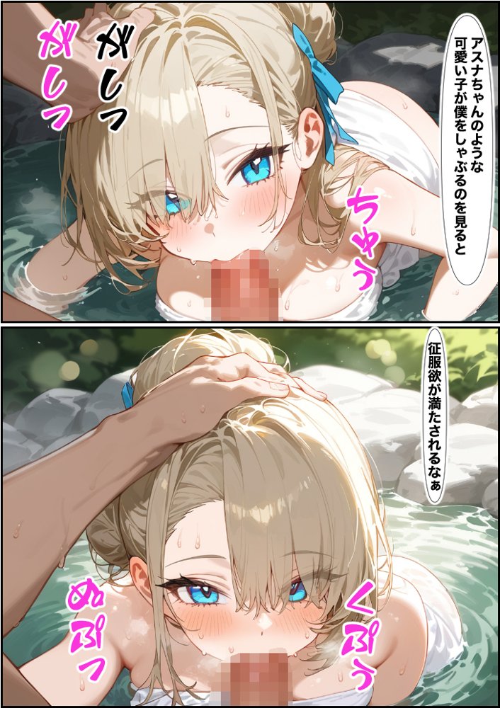 ご主人様ごめん…弄ばれた七日間【もみじもみもみ工房】 エロ同人誌画像 043