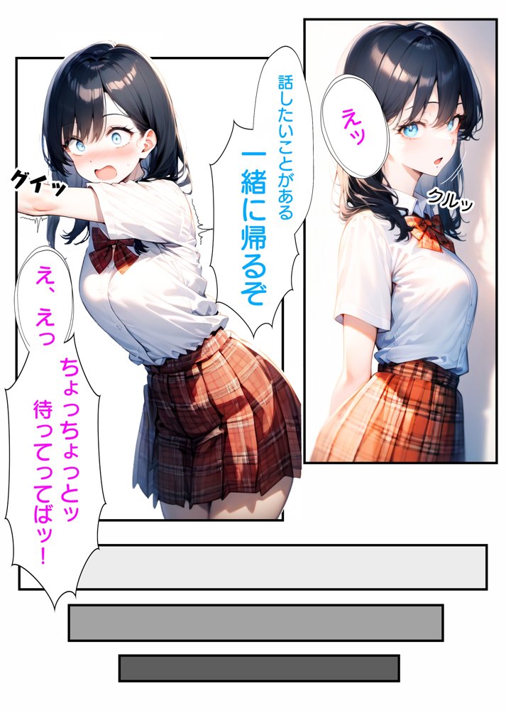 無自覚Mな幼馴染を激突き中出し連続セックスでイかせまくった結果ついに目覚めた話【ぜぶらわーくす】 エロ同人誌画像 006
