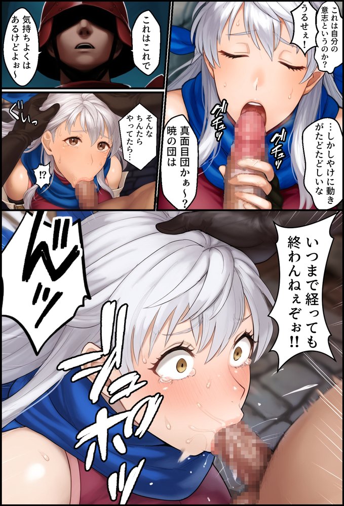 女神の爪痕【December_fool】 エロ同人誌画像 007