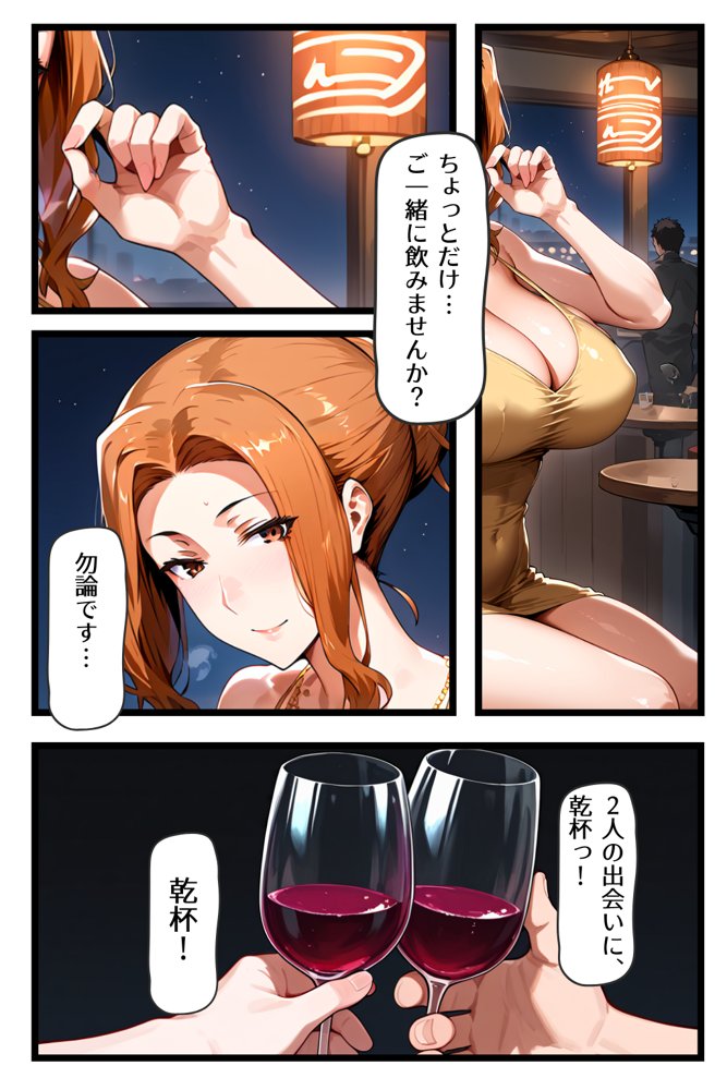 橘さん家ノ性事情 橘●香の恥辱の日々【かるぴすつゆだくで】 エロ同人誌画像 007