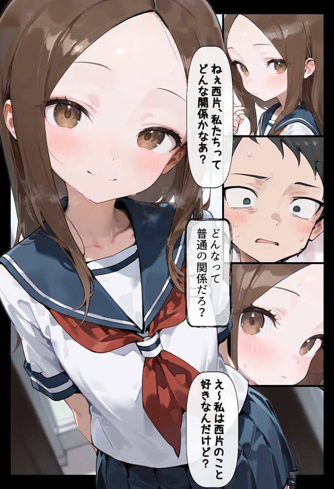 腹パン忍者〜孕み上手の高木さん編〜【りちぇ工房】 エロ同人誌画像 002