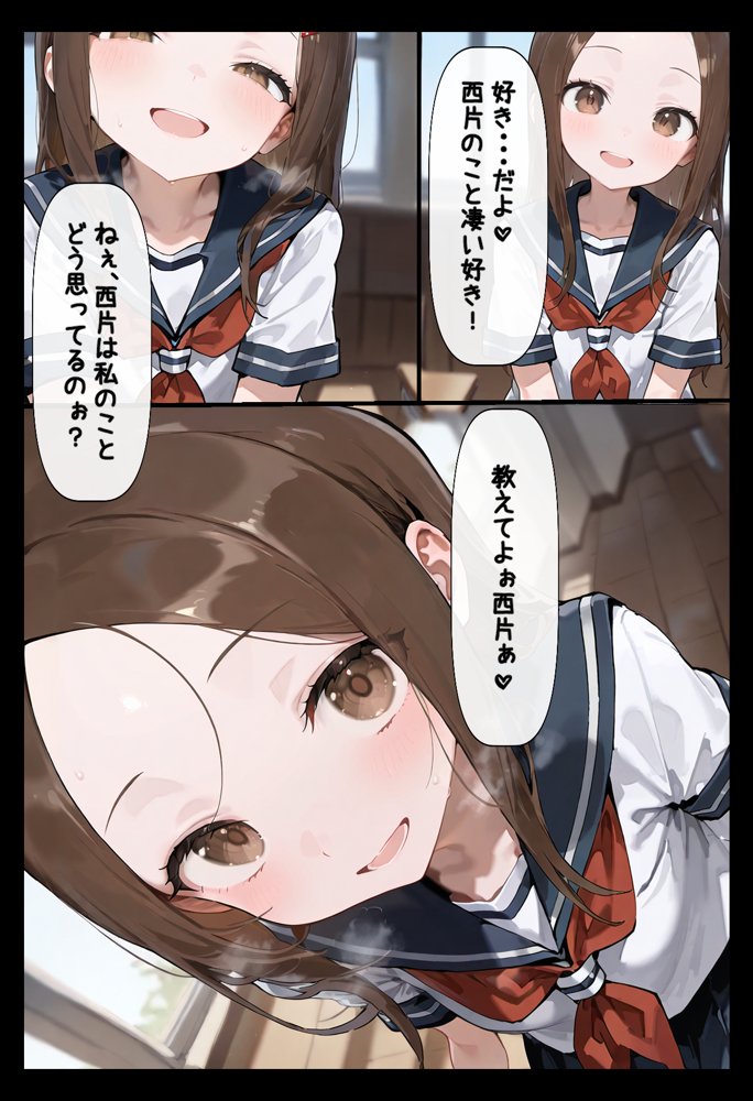 腹パン忍者〜孕み上手の高木さん編〜【りちぇ工房】 エロ同人誌画像 003