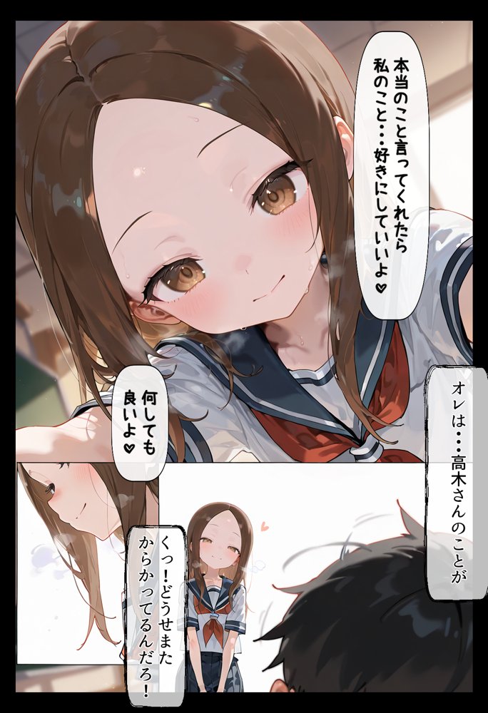 腹パン忍者〜孕み上手の高木さん編〜【りちぇ工房】 エロ同人誌画像 004