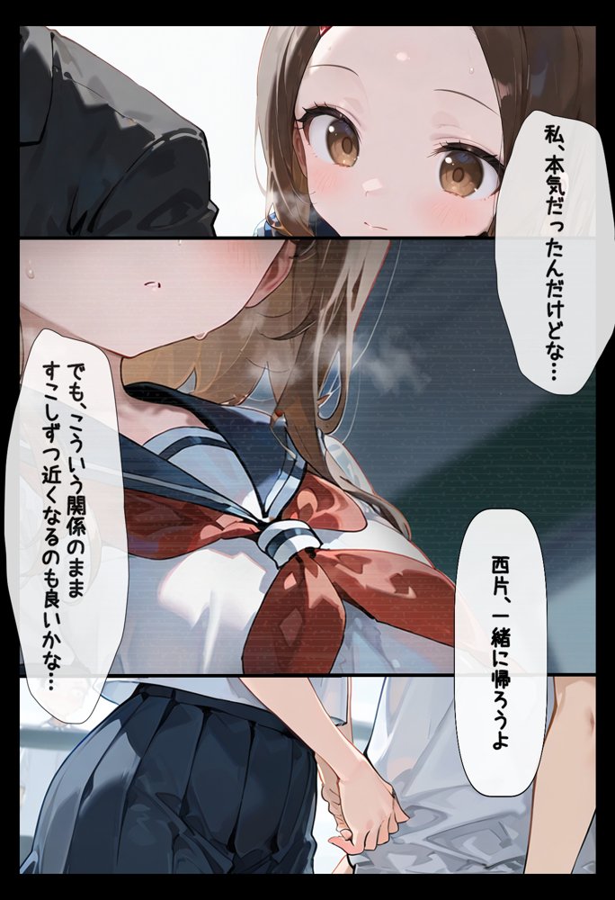 腹パン忍者〜孕み上手の高木さん編〜【りちぇ工房】 エロ同人誌画像 006