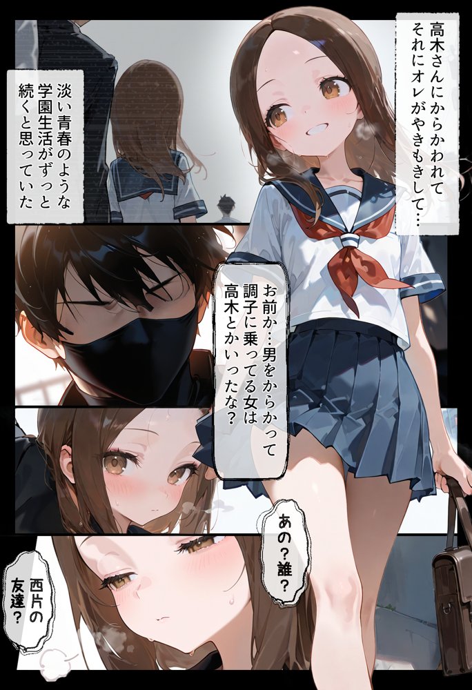 腹パン忍者〜孕み上手の高木さん編〜【りちぇ工房】 エロ同人誌画像 007