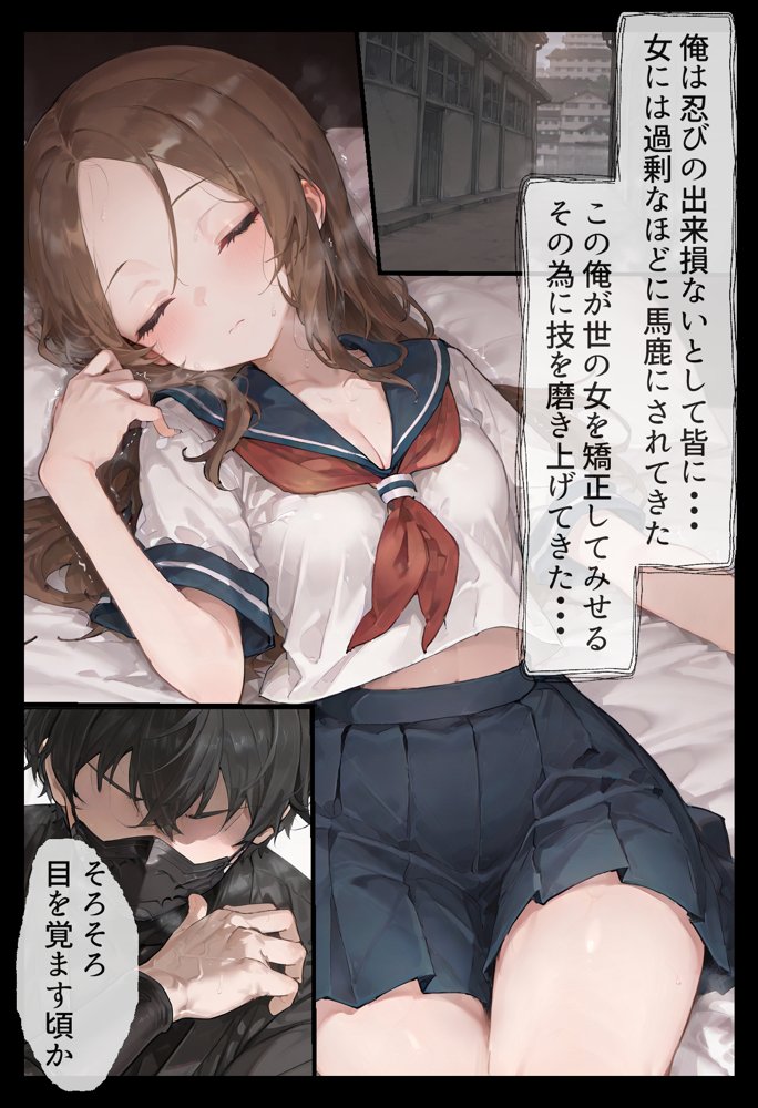 腹パン忍者〜孕み上手の高木さん編〜【りちぇ工房】 エロ同人誌画像 013