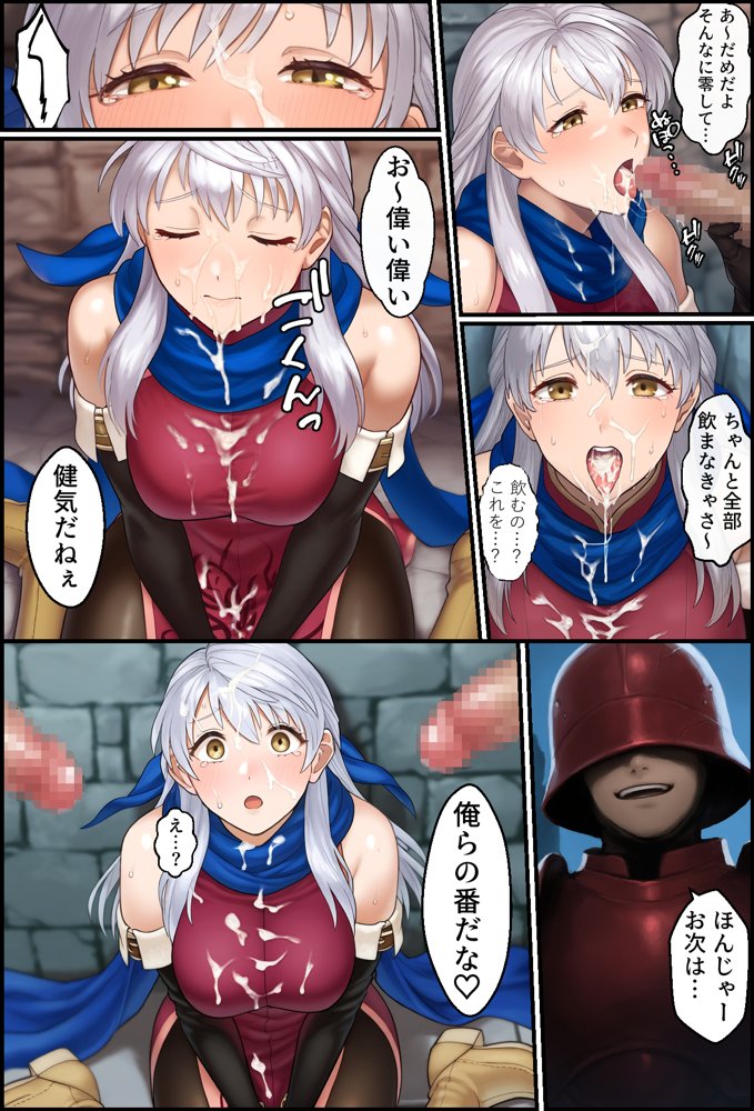 女神の爪痕【December_fool】 エロ同人誌画像 009