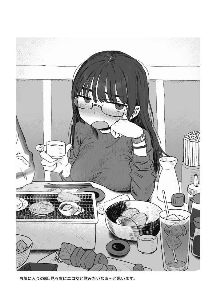 azegami再録集 朝ごはんでも行きますか【立ち食い鍋ラーメン】 エロ同人誌画像 007