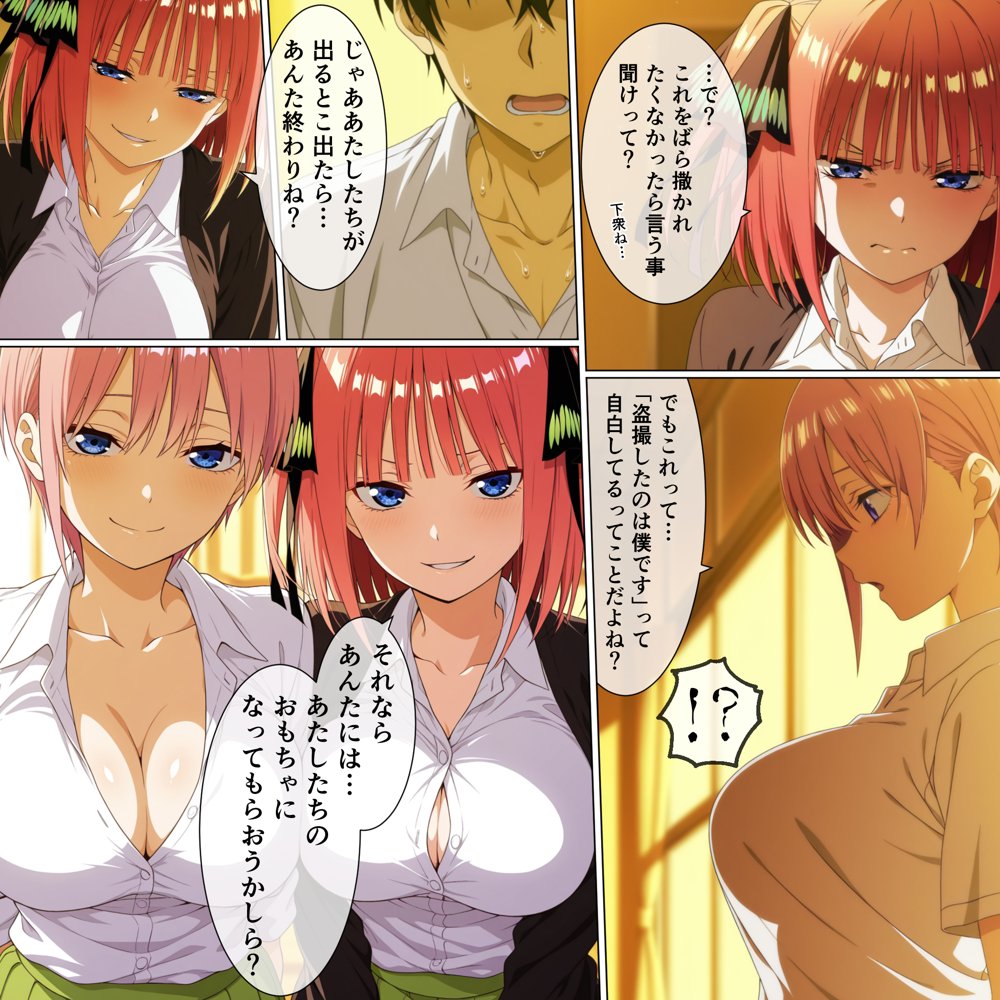 ず〜っとえっちする女の子たち【御殿の湯】 エロ同人誌画像 002
