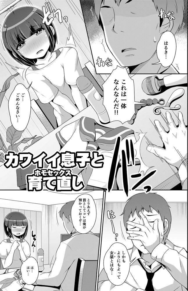 チンズリーナ未発表作品集 イチャラブ＋共依存編【CHINZURI BOP】 無料エロ漫画（同人誌）サンプル画像004
