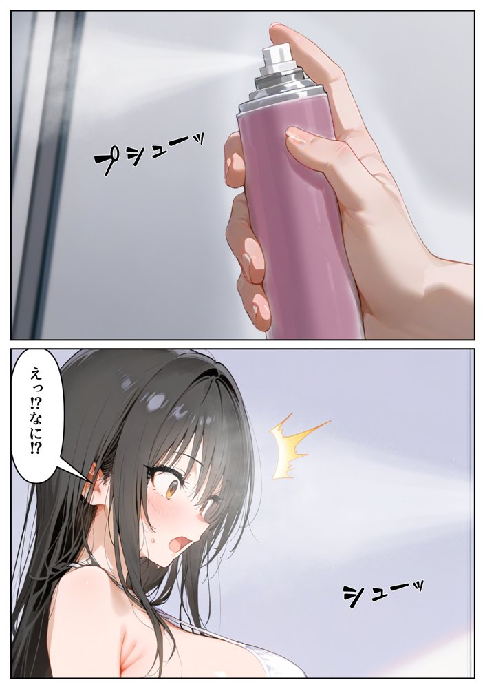 恥辱！屈辱！ヤりすぎアイドルオーディション 古手川〇編【たらコパ】 エロ同人誌画像 027