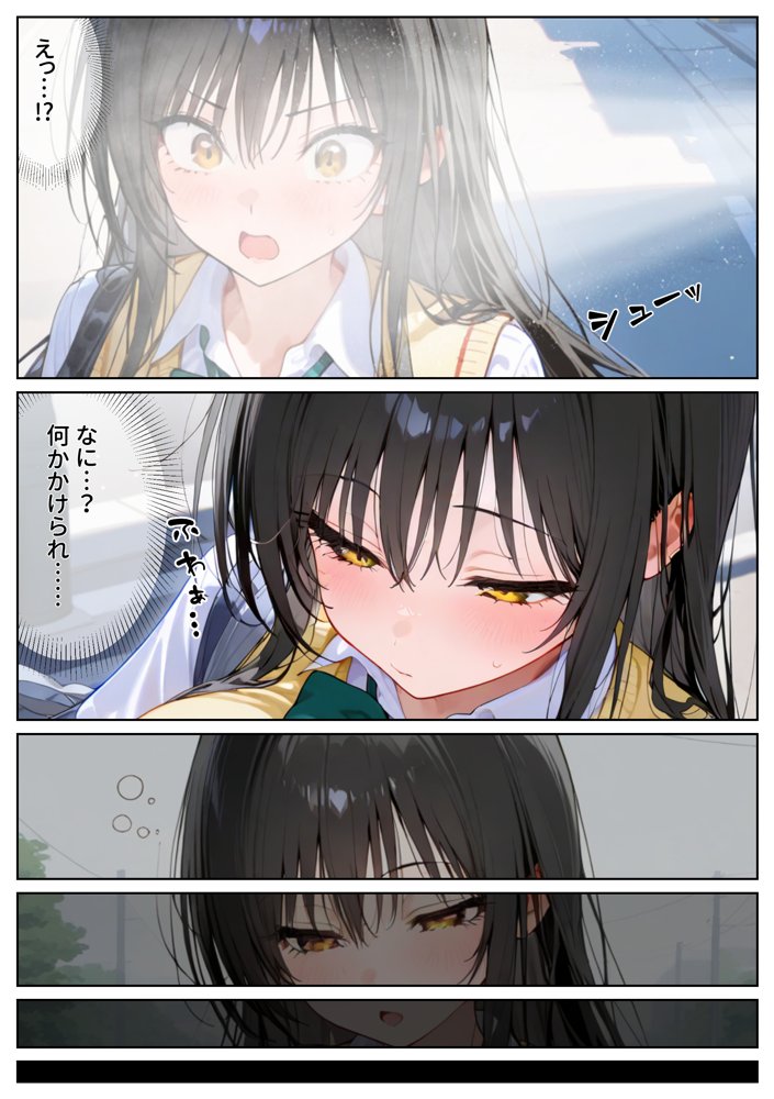 恥辱！屈辱！ヤりすぎアイドルオーディション 古手川〇編【たらコパ】 エロ同人誌画像 054