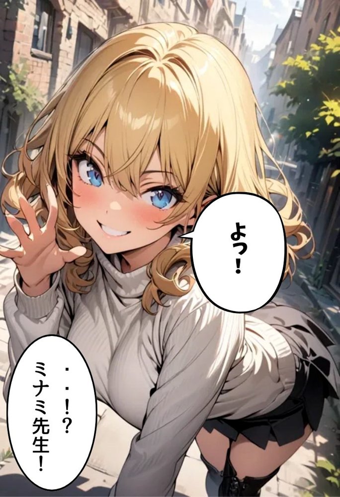 美人家庭教師とえっちな勉強【にじいろ☆がーるず】 エロ同人誌画像 002