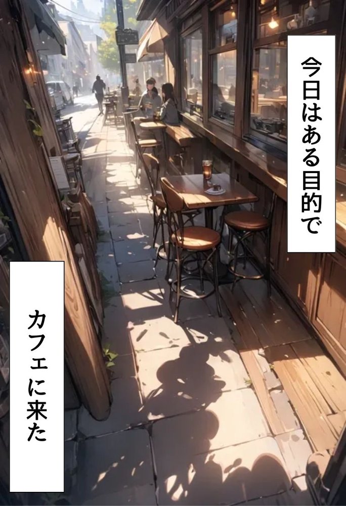 爆乳ギャルとマッチングした話【にじいろ☆がーるず】 エロ同人誌画像 002