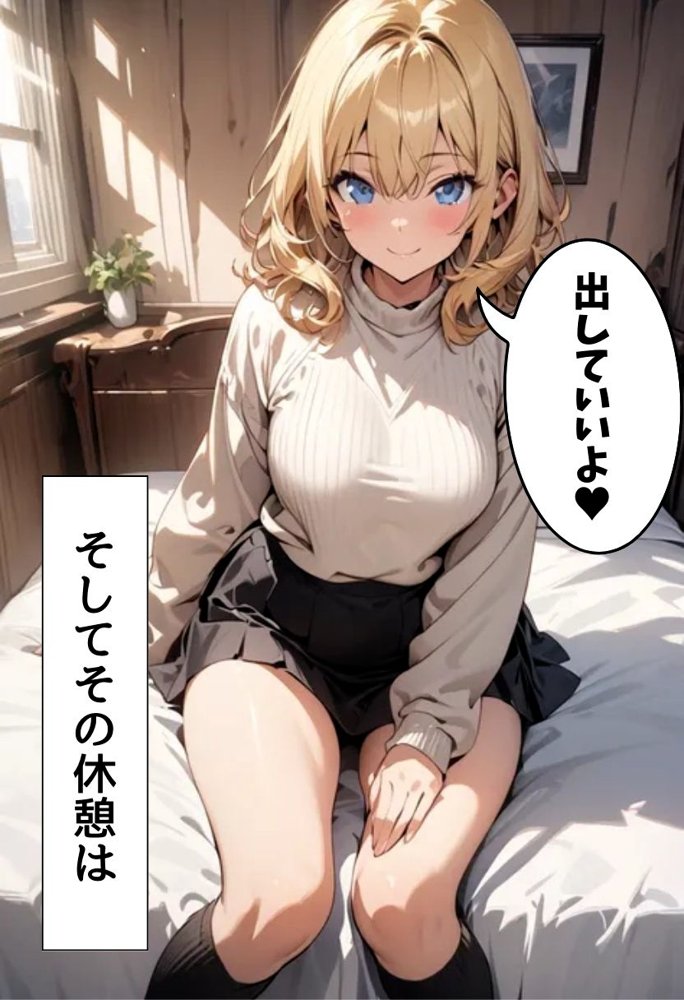 美人家庭教師とえっちな勉強【にじいろ☆がーるず】 エロ同人誌画像 014