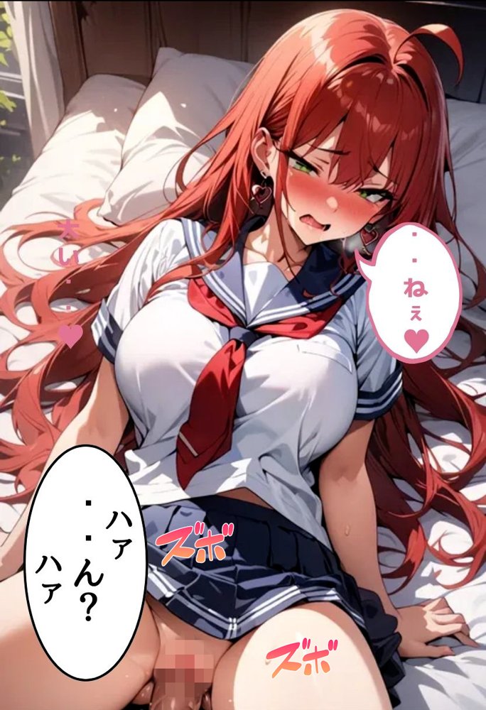 爆乳ギャルとマッチングした話【にじいろ☆がーるず】 エロ同人誌画像 016