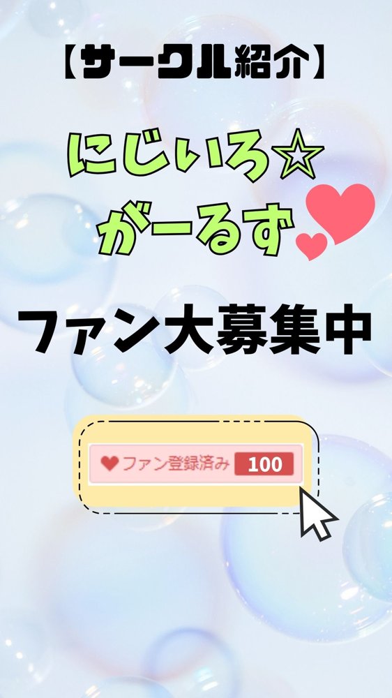 美人家庭教師とえっちな勉強【にじいろ☆がーるず】 エロ同人誌画像 021
