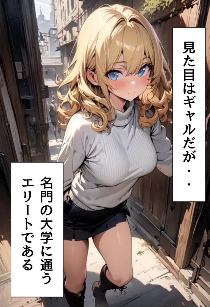 美人家庭教師とえっちな勉強【にじいろ☆がーるず】 エロ同人誌画像 004