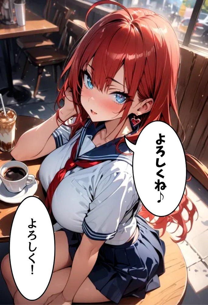 爆乳ギャルとマッチングした話【にじいろ☆がーるず】 エロ同人誌画像 005