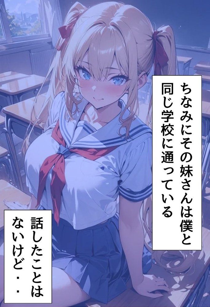 美人家庭教師とえっちな勉強【にじいろ☆がーるず】 エロ同人誌画像 006