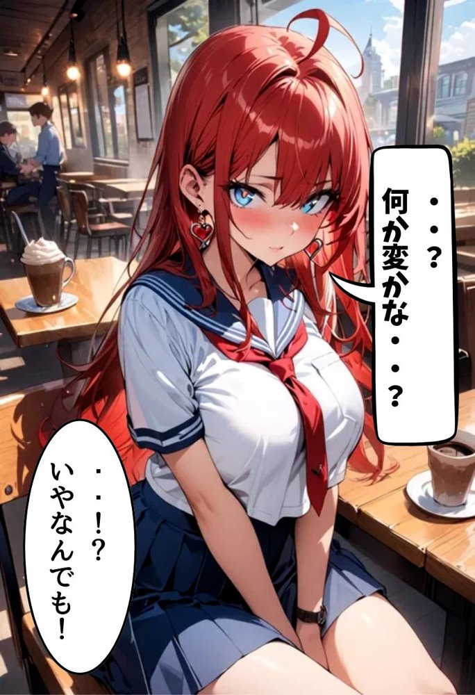 爆乳ギャルとマッチングした話【にじいろ☆がーるず】 エロ同人誌画像 008