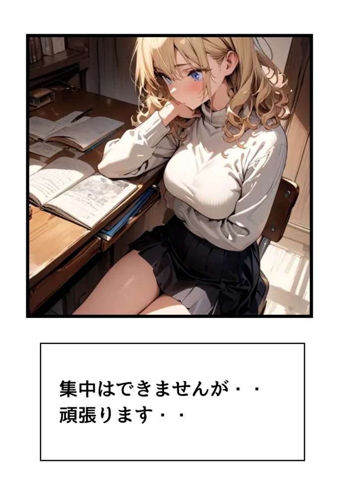 美人家庭教師とえっちな勉強【にじいろ☆がーるず】 エロ同人誌画像 009