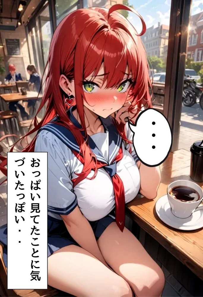 爆乳ギャルとマッチングした話【にじいろ☆がーるず】 エロ同人誌画像 009