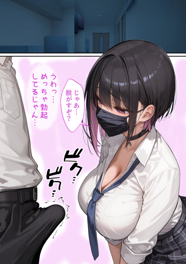 モテないオタクの家に巨乳ギャルが来る話【るに】 エロ同人誌画像 013