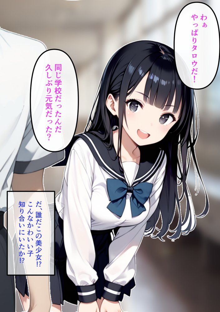 男の子みたいだった幼馴染が再会したら義父の女になってた【ポンチエ】 エロ同人誌画像 003