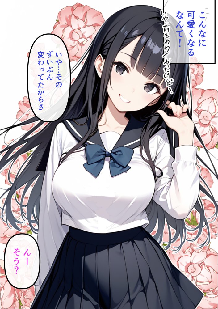 男の子みたいだった幼馴染が再会したら義父の女になってた【ポンチエ】 エロ同人誌画像 006