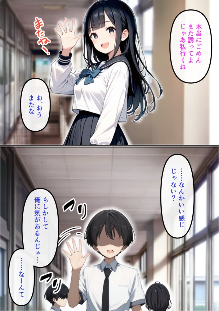 男の子みたいだった幼馴染が再会したら義父の女になってた【ポンチエ】 エロ同人誌画像 008