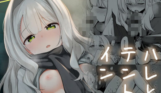 ハレとテントイン【井戸水屋】