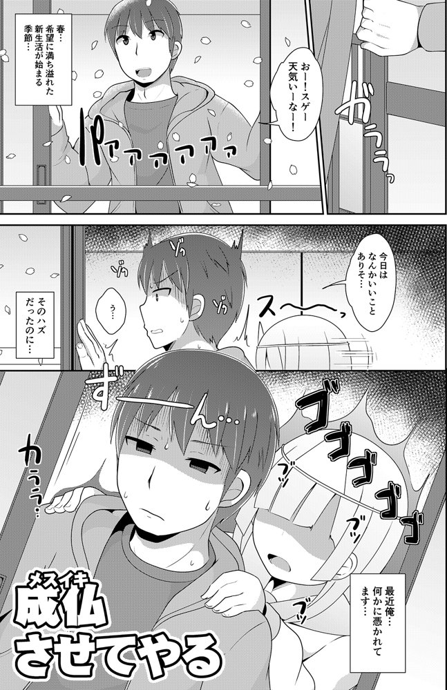 チンズリーナ未発表作品集 イチャラブ＋共依存編【CHINZURI BOP】 無料エロ漫画（同人誌）サンプル画像003