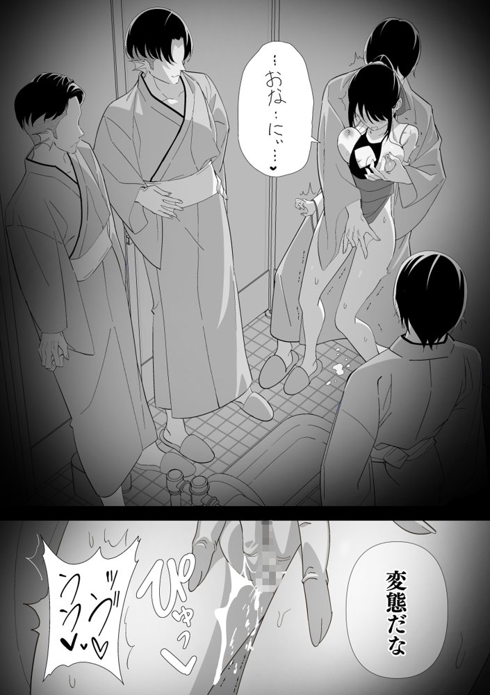 河童×巫女（2） 〜輪●性癖〜【キチゴエヤ】 エロ同人誌画像 014