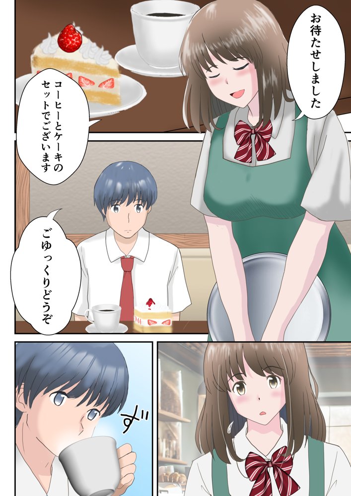 あの日の君は、もういない。【atori】 エロ同人誌画像 002
