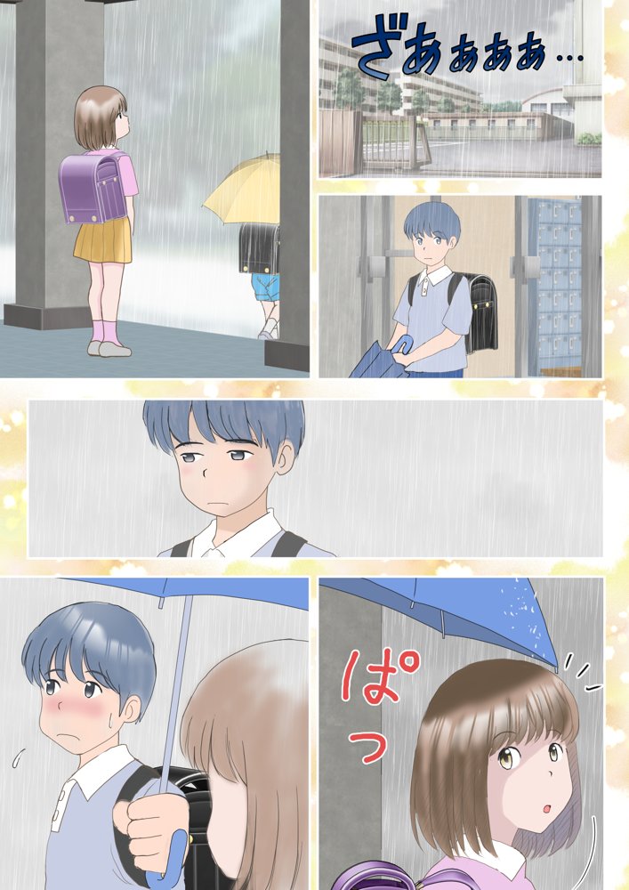 あの日の君は、もういない。【atori】 エロ同人誌画像 009