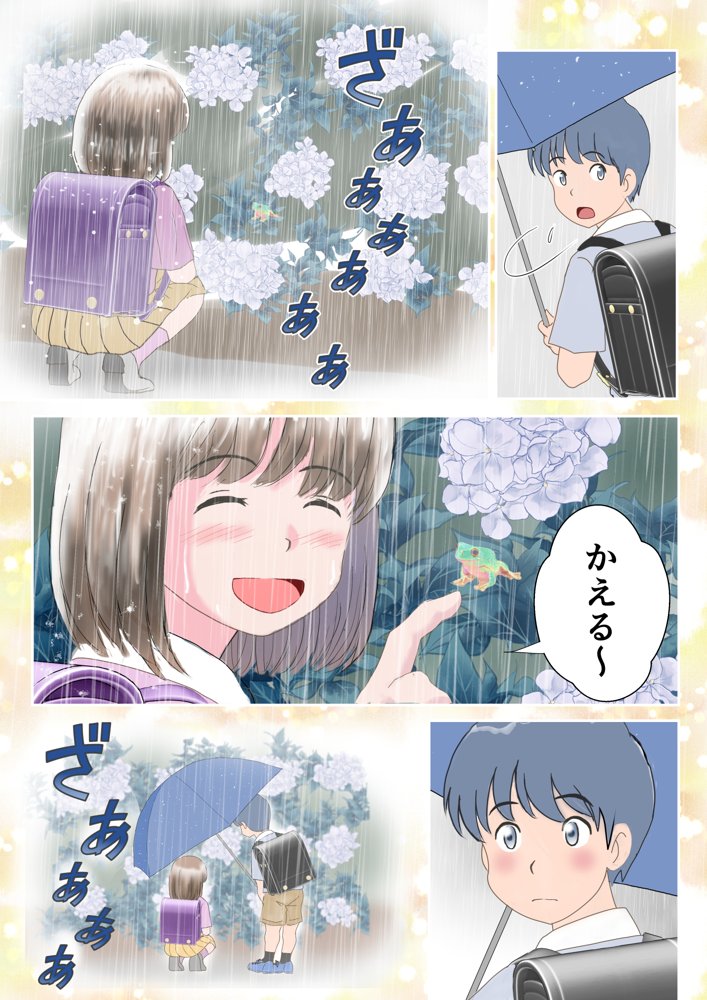 あの日の君は、もういない。【atori】 エロ同人誌画像 011