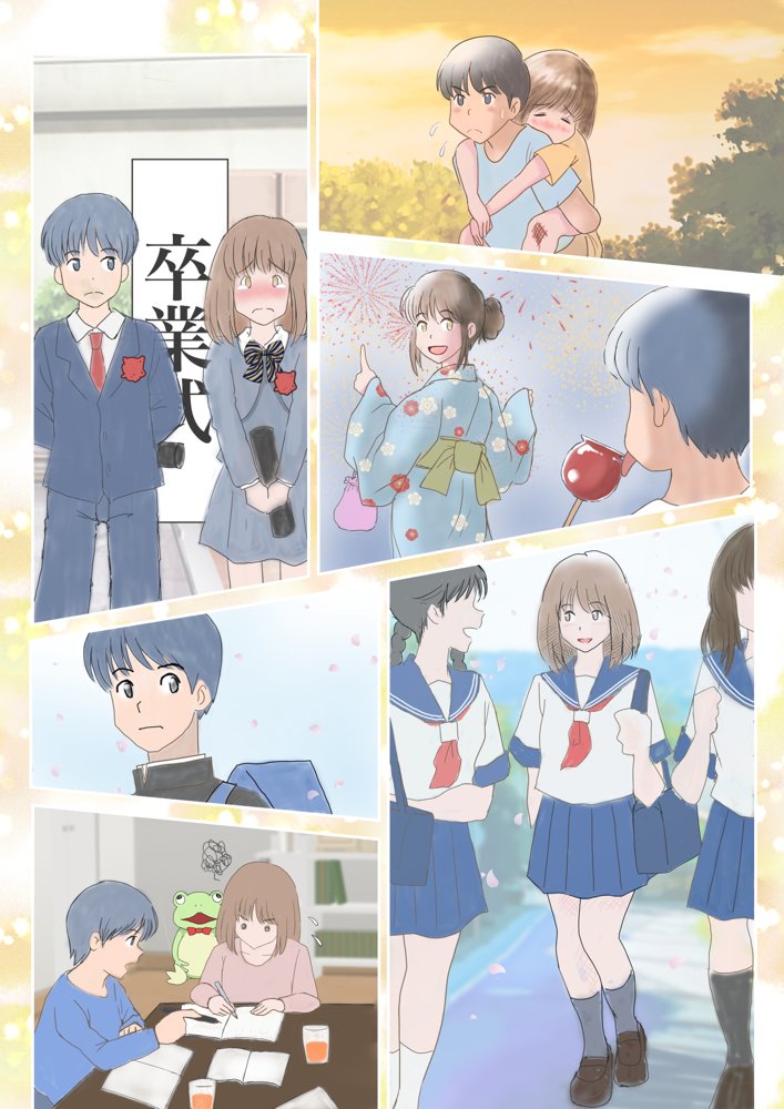 あの日の君は、もういない。【atori】 エロ同人誌画像 018