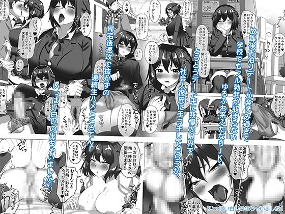 ふたなりメイドぱにっく【稲荷もち】 エロ同人誌画像 046