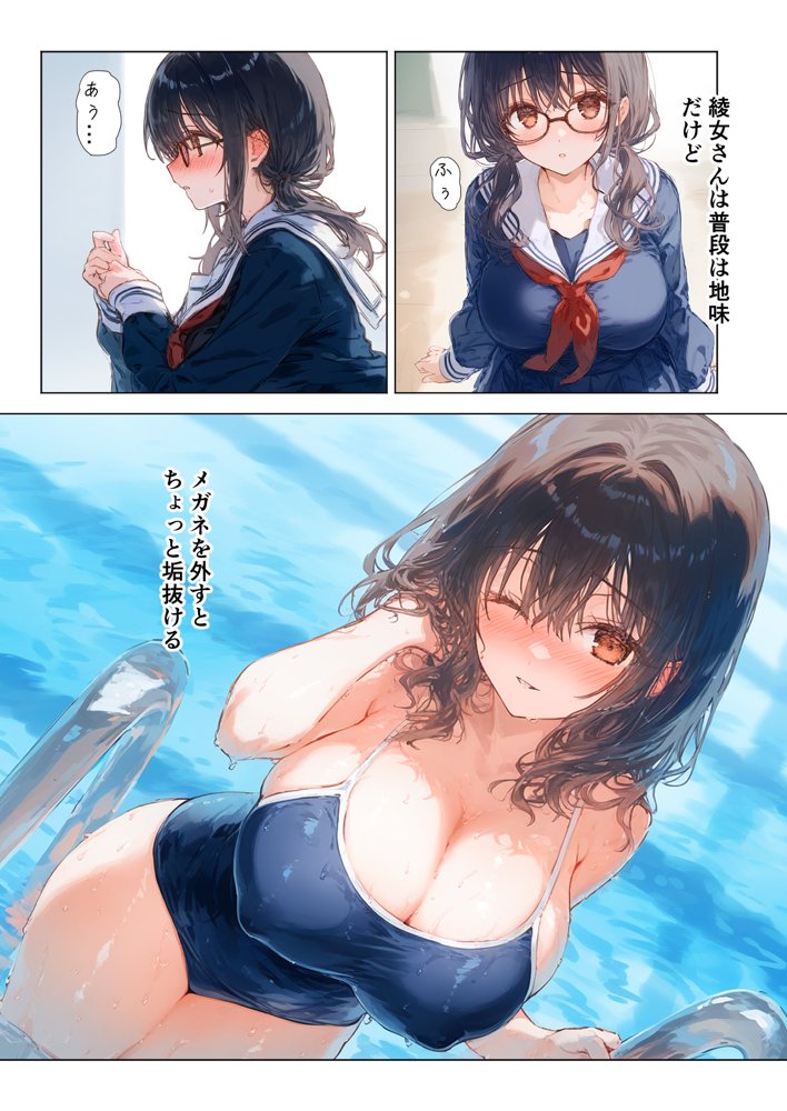 清楚後輩が僕を搾り尽くす快楽支配【零の旅人】 エロ同人誌画像 002