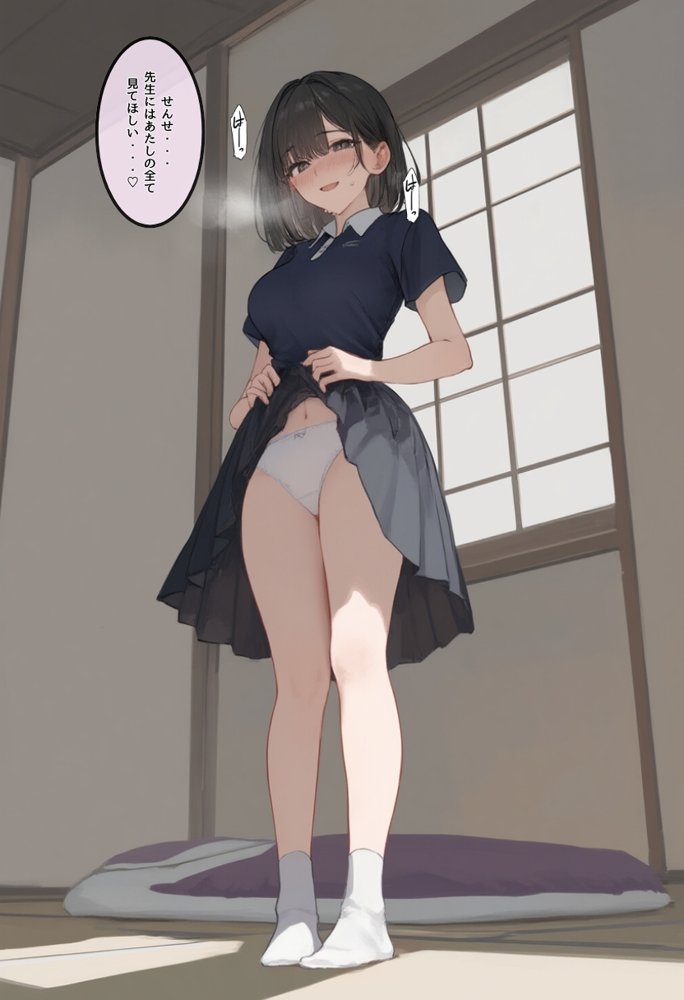 私と先生の卒業式〜禁断の関係、教え子とのセックスがこんなにも気持ちいいなんて〜【種付け出版】 エロ同人誌画像 010