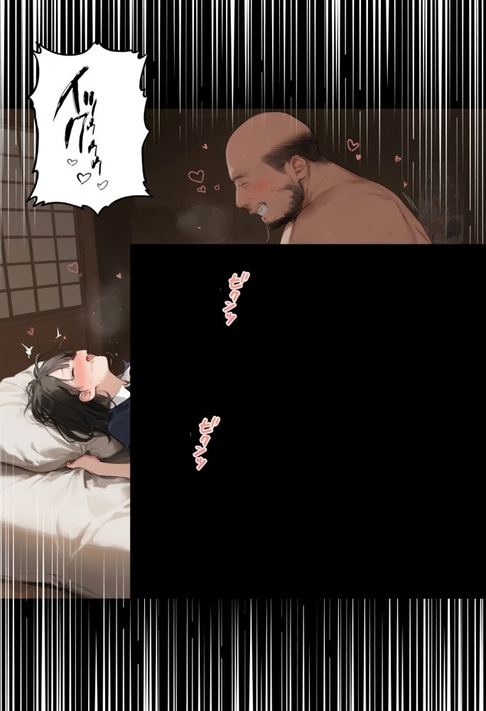 私と先生の卒業式〜禁断の関係、教え子とのセックスがこんなにも気持ちいいなんて〜【種付け出版】 エロ同人誌画像 083