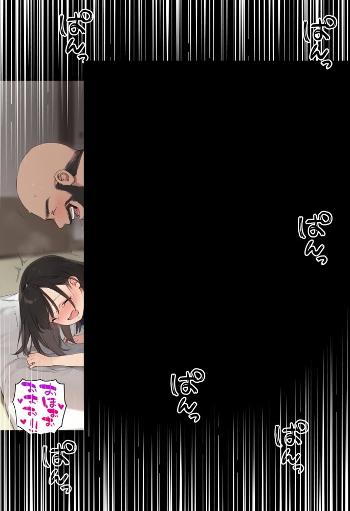 私と先生の卒業式〜禁断の関係、教え子とのセックスがこんなにも気持ちいいなんて〜【種付け出版】 エロ同人誌画像 109