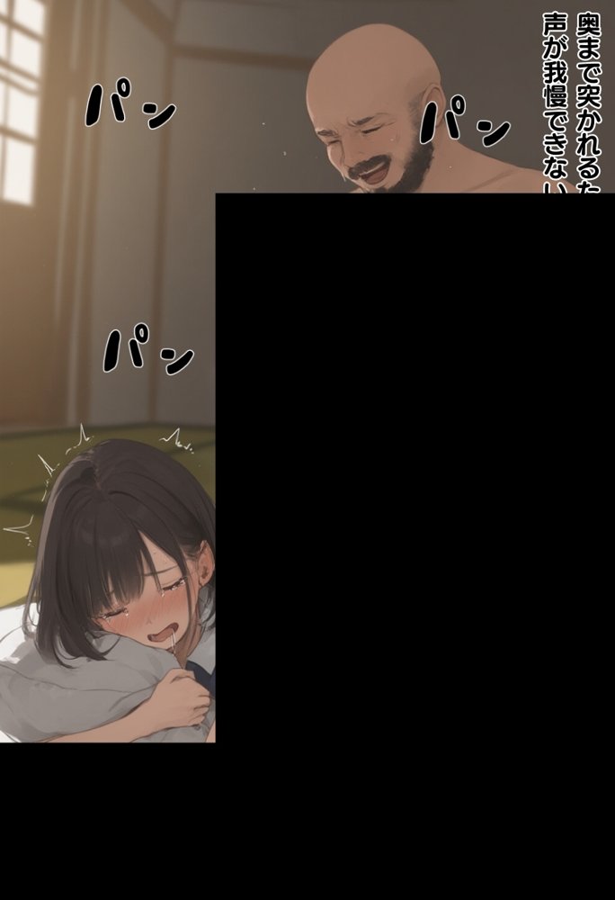 私と先生の卒業式〜禁断の関係、教え子とのセックスがこんなにも気持ちいいなんて〜【種付け出版】 エロ同人誌画像 113