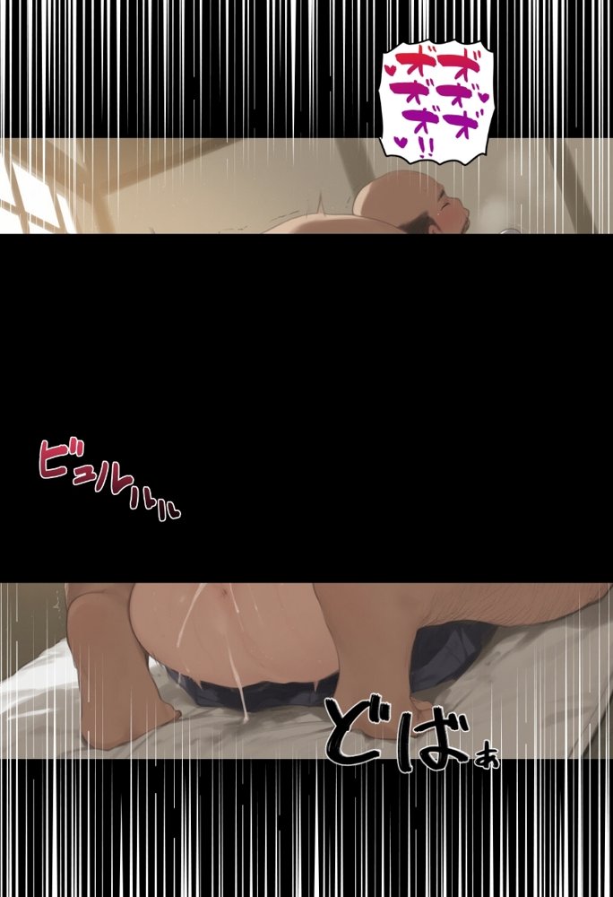 私と先生の卒業式〜禁断の関係、教え子とのセックスがこんなにも気持ちいいなんて〜【種付け出版】 エロ同人誌画像 133
