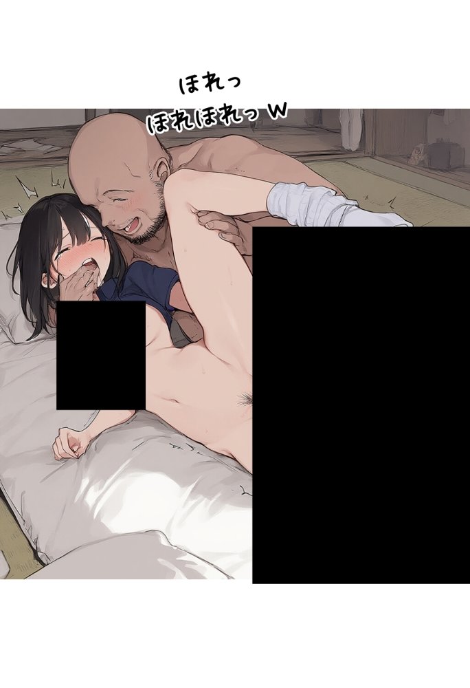 私と先生の卒業式〜禁断の関係、教え子とのセックスがこんなにも気持ちいいなんて〜【種付け出版】 エロ同人誌画像 161