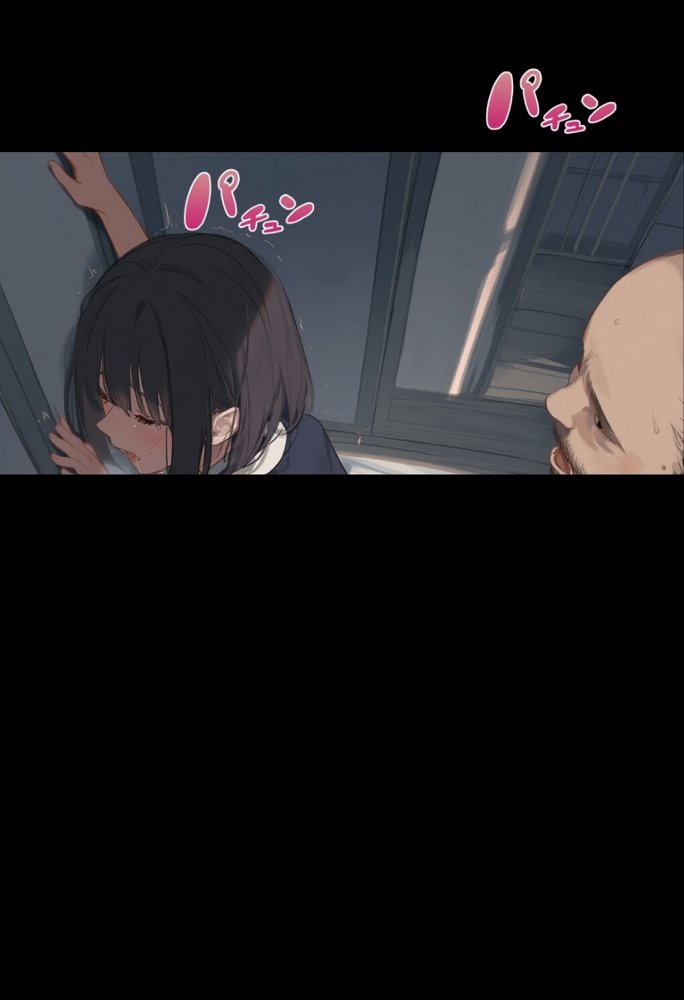私と先生の卒業式〜禁断の関係、教え子とのセックスがこんなにも気持ちいいなんて〜【種付け出版】 エロ同人誌画像 167