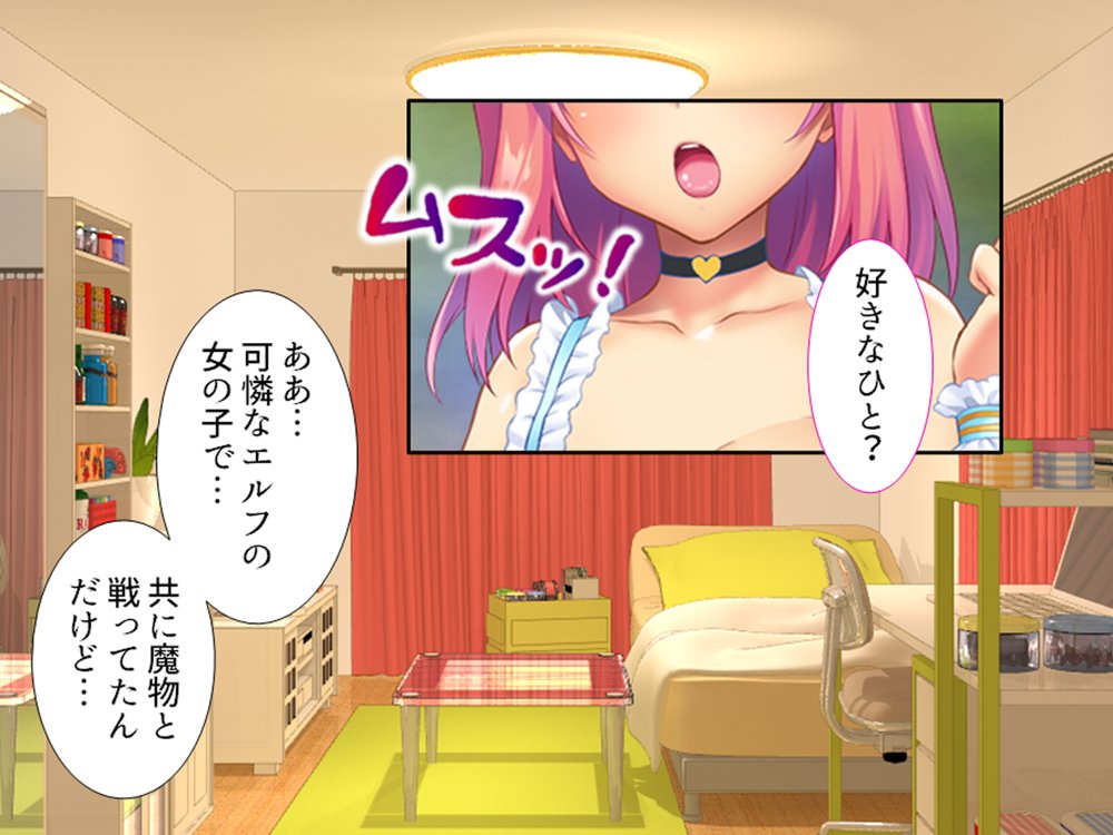 おっぱい好きのお兄ちゃんは絶倫童貞！ 1巻【アロマコミック】 エロ同人誌画像 010