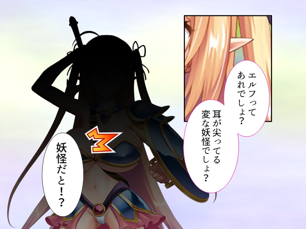 おっぱい好きのお兄ちゃんは絶倫童貞！ 1巻【アロマコミック】 エロ同人誌画像 013